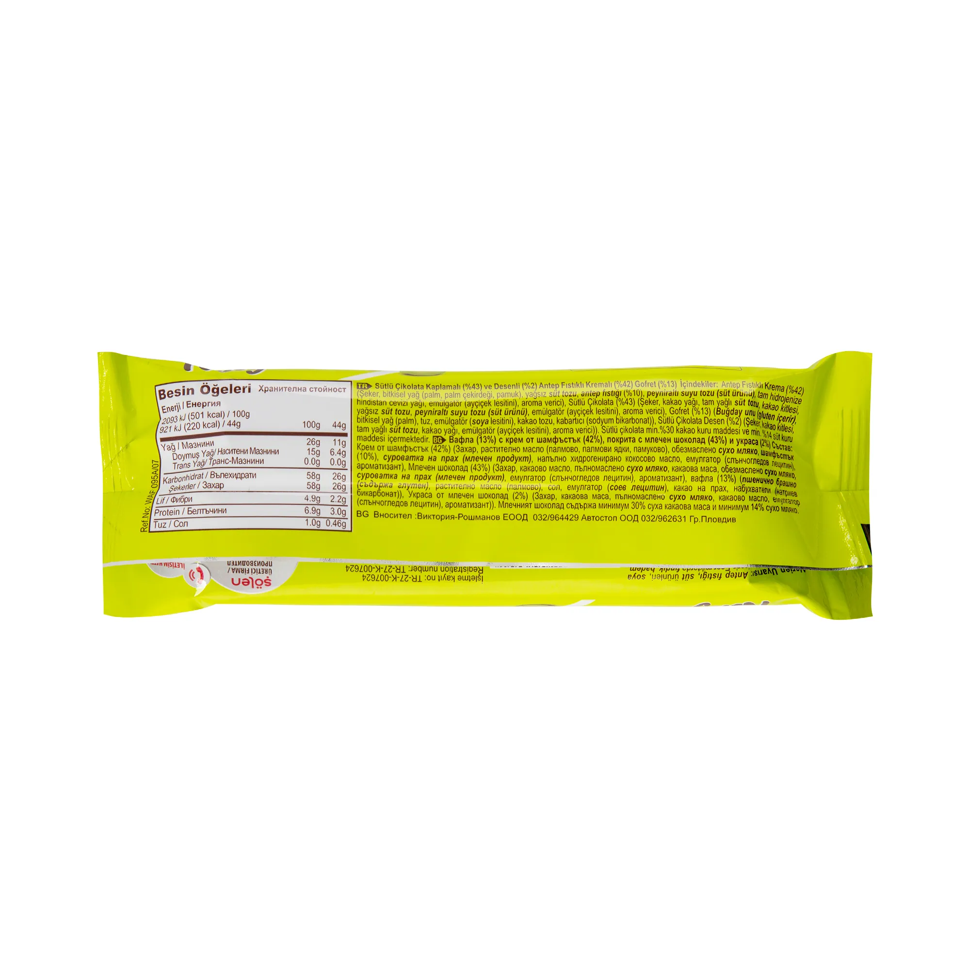 Nutymax Antep Fıstıklı Gofret